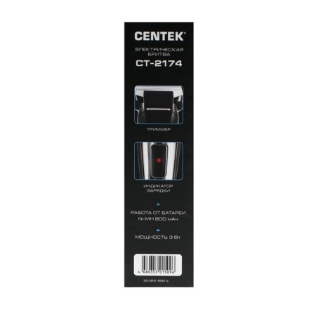 ELECRECTIVE CENTEK CT-2174, 3 W, grid, 2 heads, dry shave, from the battery-10