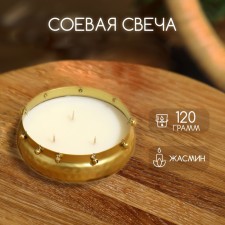 Aromatic candle 