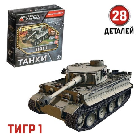 The team "Tanks", 6 types, mix-1