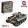 The team "Tanks", 6 types, mix