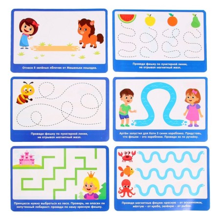 Magnetic wand with the tasks of "Labyrinths", chips, tasks, according to the Montessori methodology-2