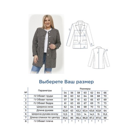 Female jacket, size 54, black color-6