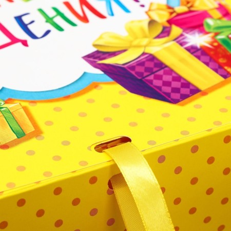 Gift box, packaging, "Happy Birthday", 31 x 24.5 x 8 cm-2