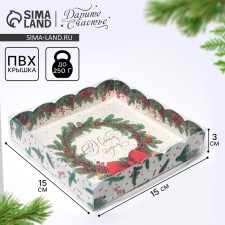 Box Box with PVC lid 
