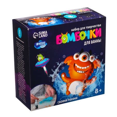 Set for creativity. DIY bombs for baths "Funny monster"-8