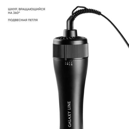 Galaxy Line GL 4414, 1200 W, 2 speeds, 3 pace. mode, 4 nozzles,-5