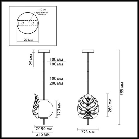 Jungle E14 1x40W suspension-4
