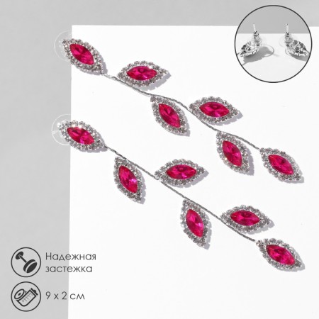Hanging earrings with rhinestones "Listopad", white-pink color in silver, 9 cm