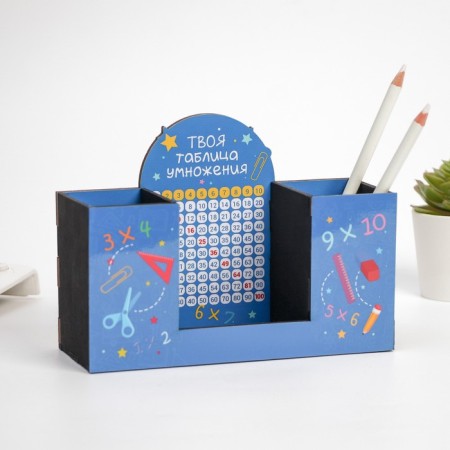 Organizer Developing "Multiplication Table"