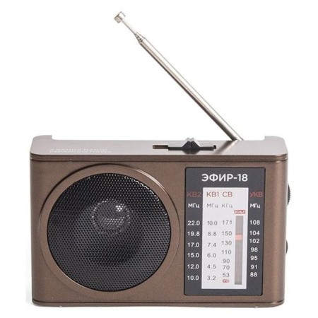 Radio receiver portable signal ether-18 Brown USB SD/Microsd