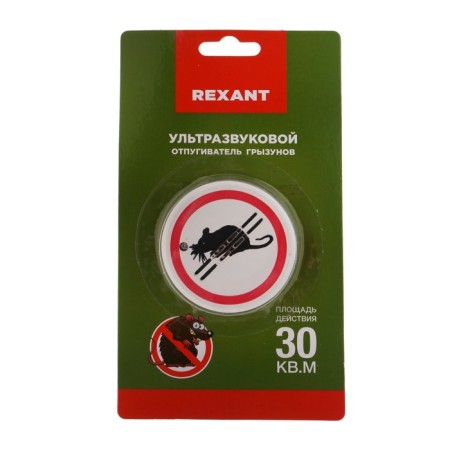 Rexant 71-0028 rodent repeller, ultrasound, 30 m2, 220 V-2