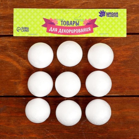 Figure for crafts and decoration "Ball" set of 9 pcs., Size 1 pcs: 4 cm