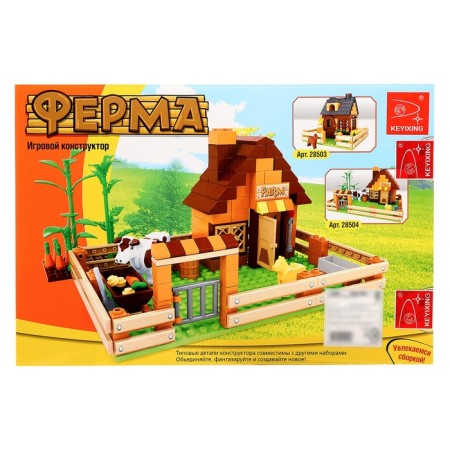 Constructor "Farm", 243 details-4