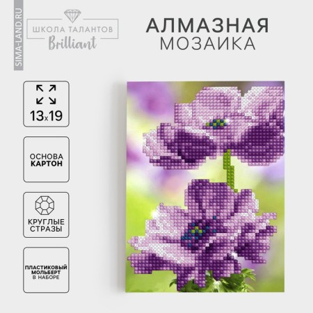 Diamond mosaic with partial filling on the stand “Flowers”, 13 x 19 cm, cardboard