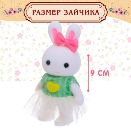Set of game "Bunny" with a bed, with accessories, mix-1