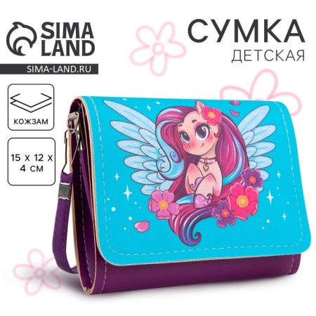 Children's bag "Unicorn", 15*12 cm, depth on the valve