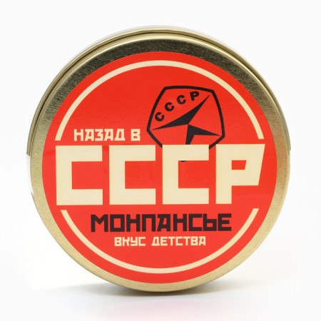 Monpensier Ledenets "USSR", 80 g.-1