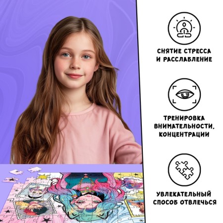 Puzzles "Mir", 104 elements-4