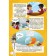 Smart adventures about everything in the world. Stankevich S.A.