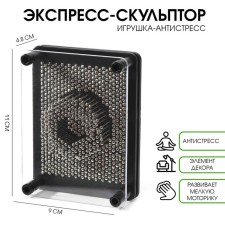 Антистресс игрушка "Пинарт" экспресс скульптор 3d, 9 х 4.8 х 11 см