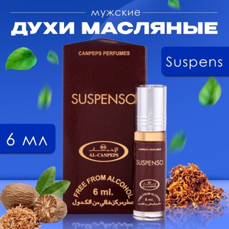 Men's oil perfumes Suspenso, 6 ml