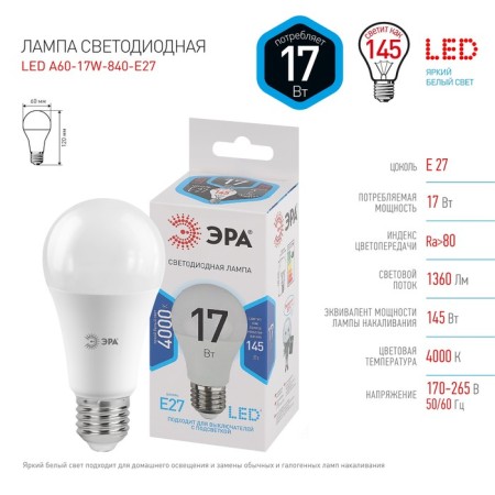 LED LED era Standard "Gear", 17 W, E27, 1360 lm, 4000k, glow of white-3