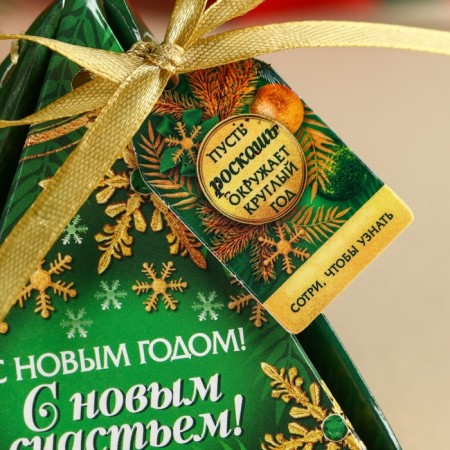 New Year! Black tea with the prediction of "luxury and wealth", 20 g.-3