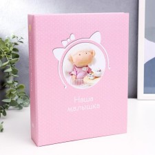 Photo album for 200 photos 