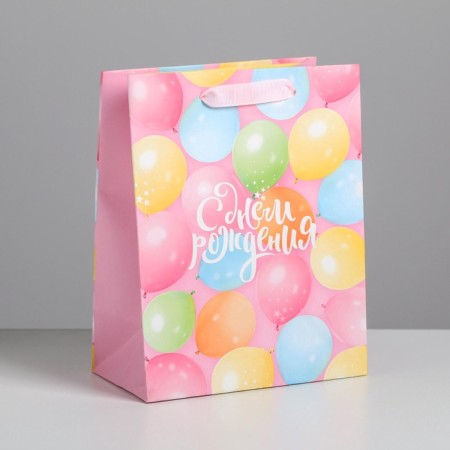 Package Gift Laminated Vertical, packaging, “Happy Birthday!”, MS 18 x 23 x 10 cm-1