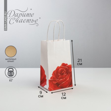 Package gift craft, packaging, "with love", 12 x 21 x 9 cm