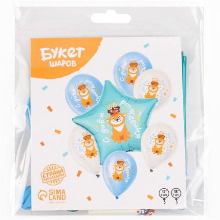 Bouquet of balls "Festive dog", latex, foil, set: 7 pcs., Mix-2