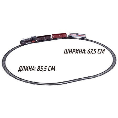 Classic railway, length of the path 2.36 m-1