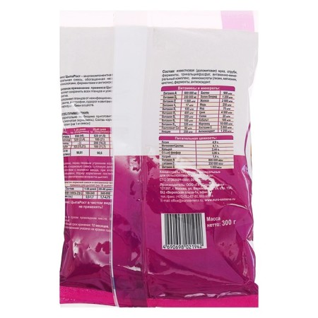 Premix "Tsyparost", package, 300 g-1