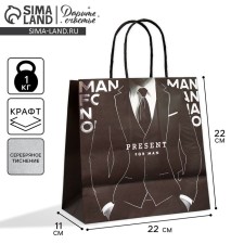 Gift package, packaging, 