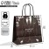 Gift package, packaging, "style", 22 x 22 x 11 cm