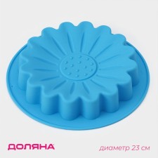 Baking shape of the share of “gerbera”, silicone, d = 23 cm (internal d = 19 cm), mix color