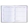 Diary for grades 1-4, "Knowledge", solid cover 7BC, glossy lamination, 48 sheets