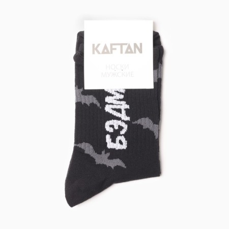 Носки мужские KAFTAN "Бэдмэн" р. 41-44 (27-29 см)-2