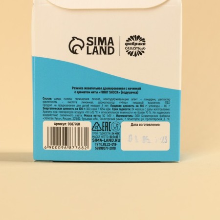Chewing gum is acidic "cure for a hangover", taste: mint, 50 g.-4