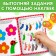 Stickers Teaching "Study colors", 12 p.