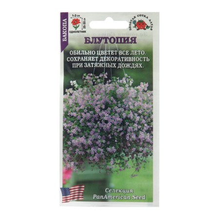 BAKOP Flowers "Blutopia", 3 pcs