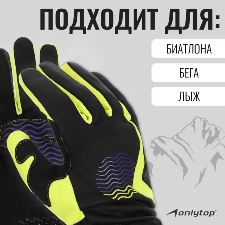 Ski gloves onlytop model 1966, p. L.-3