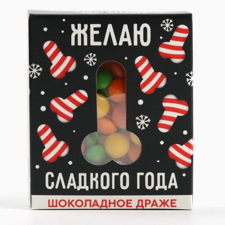 Chocolate dragee in a box with a cut of the "Sweet Year"-2