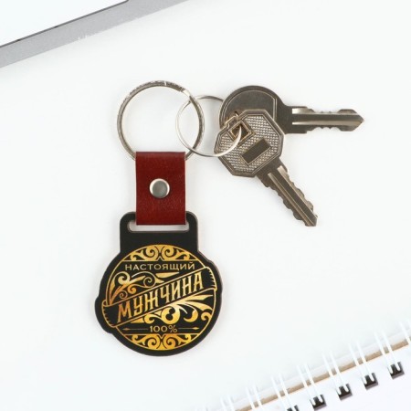 Key keychain wooden “Real man”, 7 x 3.8 cm-3