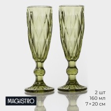 A set of glasses for champagne magistro “cruise”, 160 ml, 7 × 20 cm, 2 pcs, green color