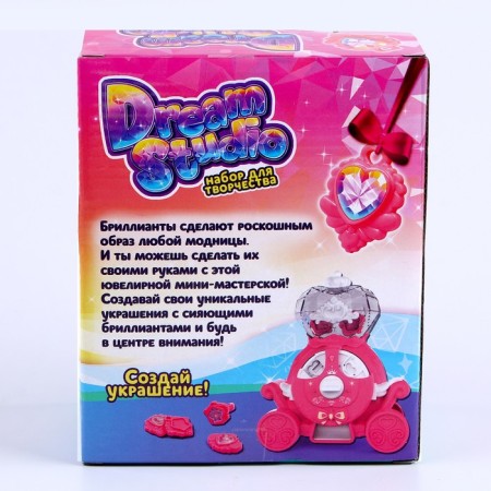Dream Studio Creativity Set, Pink-9