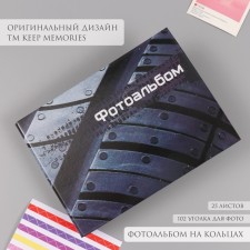 Photo album 25 sheets (corners+rings) 