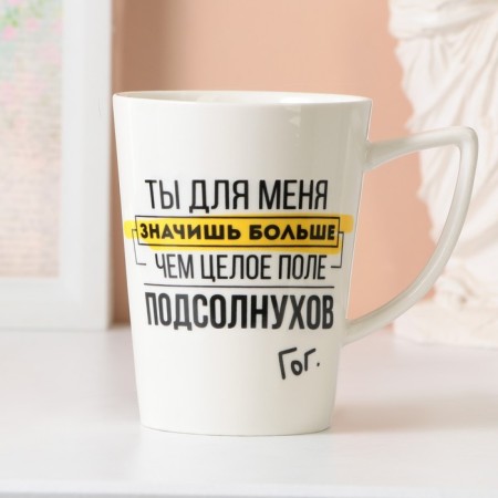 Ceramic mug "Sunflower", 420 ml, yellow color-2