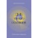 DNA of your consciousness. Gene keys and meditation. Belolapenko A.Yu.