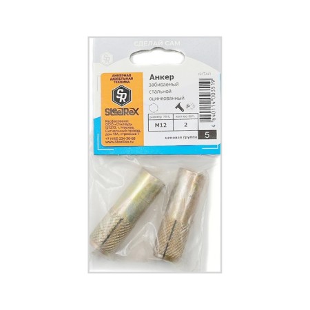 Anker Steelrex, clogged, steel, galvanized, M12x50 mm, 2 pcs-1